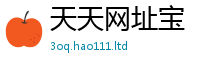 7777788888管家婆老家凤凰在2025年港彩黑白图资料